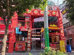 -冒椒火辣(太古里店)