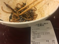 -三两春(浦三路店)