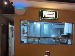 -木屋烧烤(上梅林店)