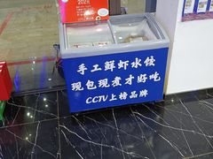 -海旺小海鲜大排档(冠亚星城店)