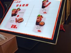 -八婆婆烧仙草(中山路店)