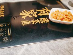 -有家酸菜鱼(苏州绿宝广场店)