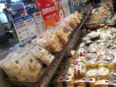 -盒马鲜生(金桥国际广场店)