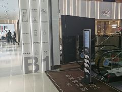 -剪刀石头布家居广场