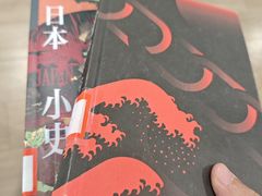 -岳麓区图书馆