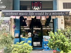 门面-Hi Fi Acoustic 梵香禅韵·色声香味