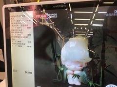 -泡泡玛特POPMART(侨福芳草地店)