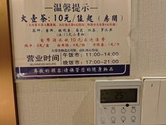 -天喜酒楼饭市·茶市(同德皇宫店)