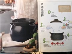-汤城小厨•粤菜•靓汤(金宝街店)