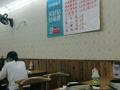 大堂-金城包子牛肉灌汤包(台东四路店)