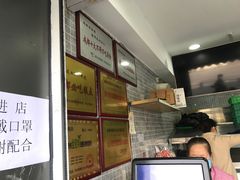 -闻酥园(水碾河路店)