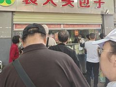 -袁大头包子(光华路店)