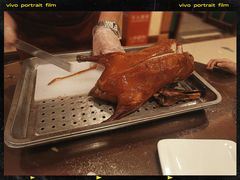 -北京全聚德(西客站店)