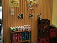 -大派屋(桂林路店)