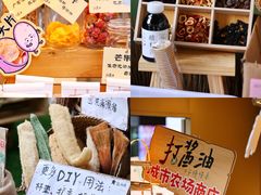 -OCT PARK欢乐时光