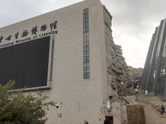 -辽宁古生物博物馆