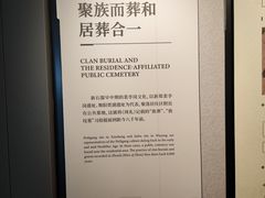 -洛阳古墓博物馆