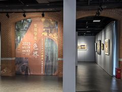 -徐汇艺术馆