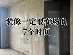 -聚通装潢(浦东旗舰店)
