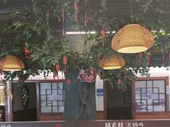 -成老灶火锅鸡(平山店)