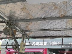 -名骏车业(园区星明店)