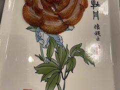 全聚德精品烤鸭-全聚德(前门店)