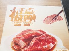 -大家乐(中山天悦城店)