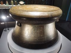 -广西壮族自治区博物馆