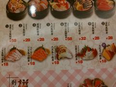 菜单-新一番三文鱼寿司(大东海店)