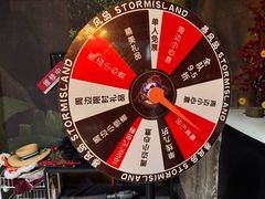 -暴风岛沉浸式体验馆(百联世纪店)