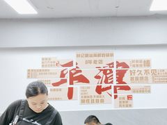 -林记潮汕海鲜砂锅粥(平潭店)