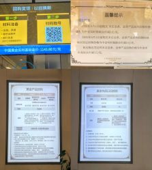 -中国黄金(北京旗舰店)