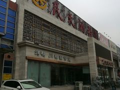 -民天酒楼(吕家营店)