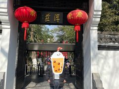 -包公祠