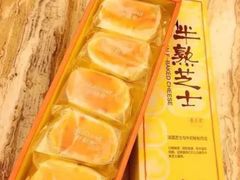 -好利来(亦庄国融店)