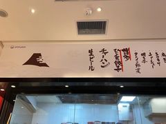 -一風堂拉面(深圳湾万象城店)
