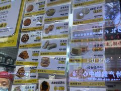 -鲍师傅糕点(春熙路店)