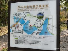 -白马涧龙池景区