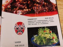 菜单-盘飧市(春熙路店)