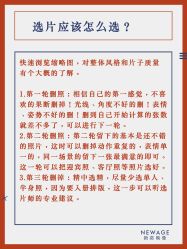 -新奕映像摄影机构