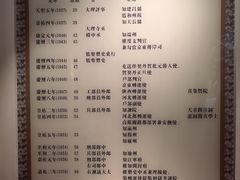 -包公祠
