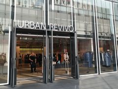 -URBAN REVIVO(深圳华润万象天地店)