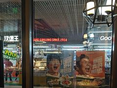 -豪客来牛排(天阳D32店)