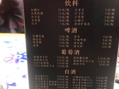 菜单-王庄阿咪海鲜大排档(上下杭店)