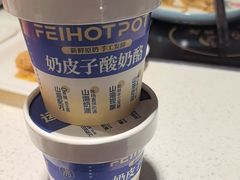 -麻辣因子滩羊火锅(世和广场店)