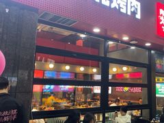 -哈力家·西北烧烤烤串(凤城三路店)