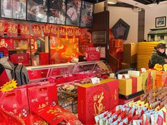 -天福号(前门店)