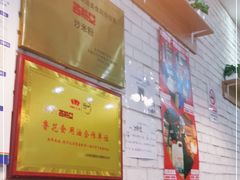 -西粉堂新疆米粉(朝外店)