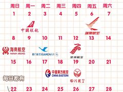 -广州白云国际机场-T2航站楼