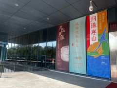 -台州博物馆